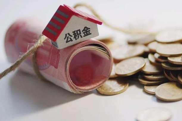定州公积金一月一提如何办理（公积金一月提取一次）